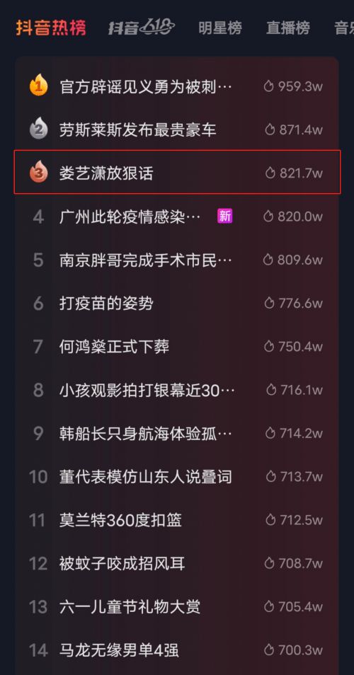 如何让抖音涨粉的高效方法，快速提升粉丝量的秘诀