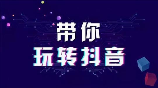 抖音如何提高播放量，实用技巧大揭秘