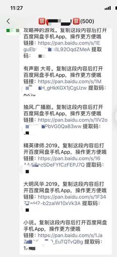 视频号如何巧妙植入微信群，实现精准引流？