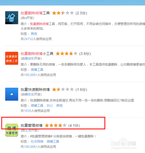 微博如何删除？教你轻松掌握微博内容管理技巧！