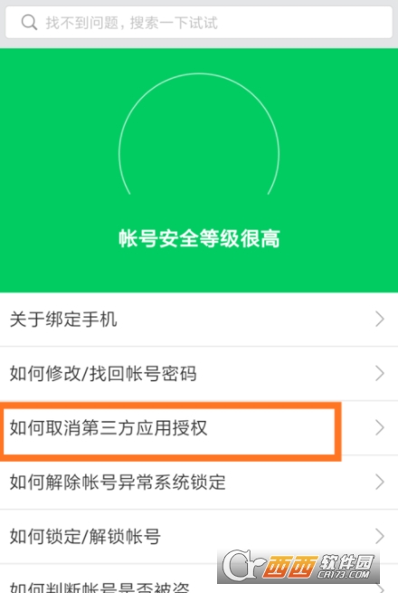 微博如何删除？教你轻松掌握微博内容管理技巧！