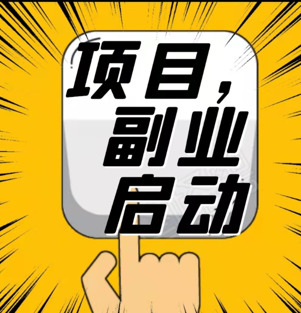 小红书图文怎么挣钱？掌握这几个技巧轻松月入过万！