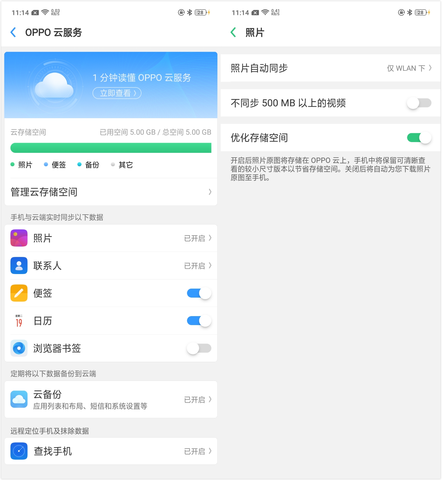 如何删除微博账号，轻松告别社交压力