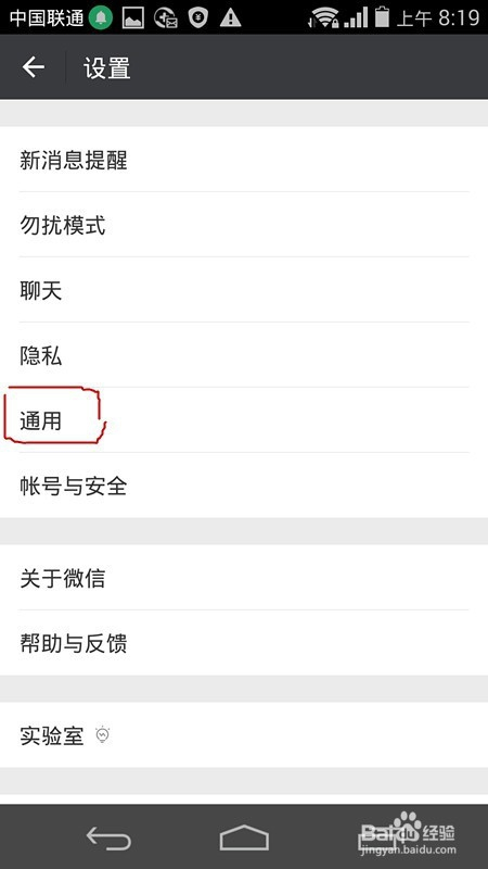 如何删除微博账号，轻松告别社交压力
