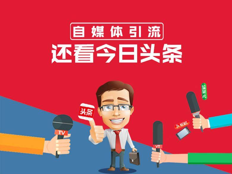 今日头条怎么预防扣分？掌握这些技巧，轻松规避风险！