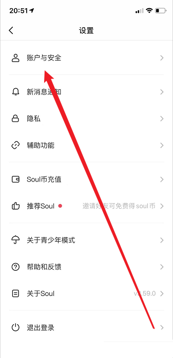 如何通过QQ号查找微博？一招教你轻松找到目标账号！