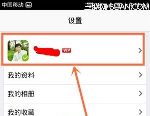如何通过QQ号查找微博？一招教你轻松找到目标账号！