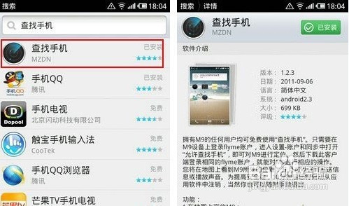 如何通过QQ号查找微博？一招教你轻松找到目标账号！
