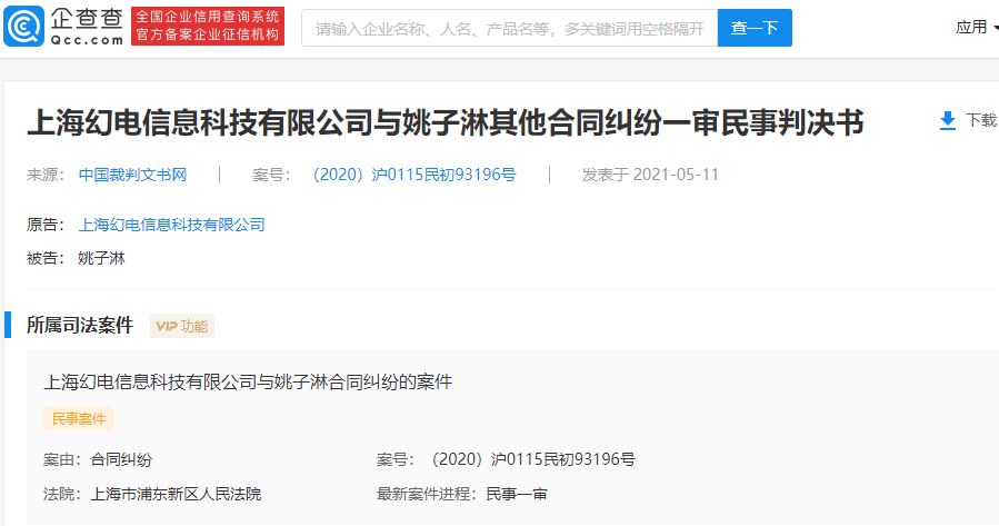 B站100万播放量多少钱？揭秘UP主们背后的“流量变现”真相