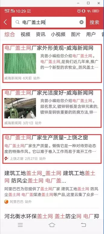 今日头条专栏怎么上：轻松获取更多流量的秘诀