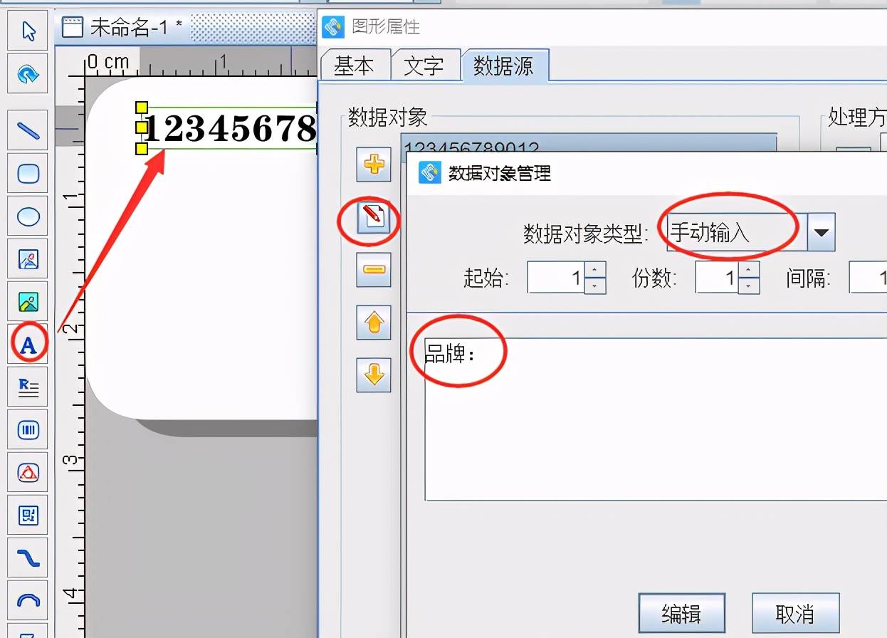 B站刷播放量软件：助你轻松提高播放量，迅速走红