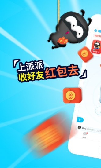 B站刷播放量软件：助你轻松提高播放量，迅速走红