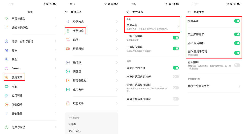 手机如何批量删微博，轻松掌握高效技巧！