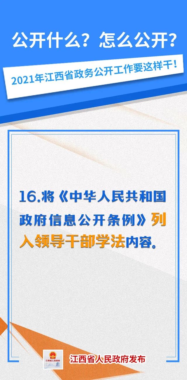 小红书用户喜欢如何公开分享内容？