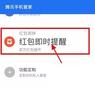 如何通过微信找到微博