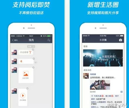 如何通过微信找到微博