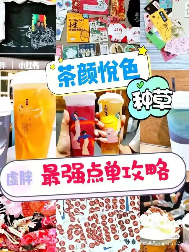 小红书怎么隐藏群聊，超实用技巧大揭秘！