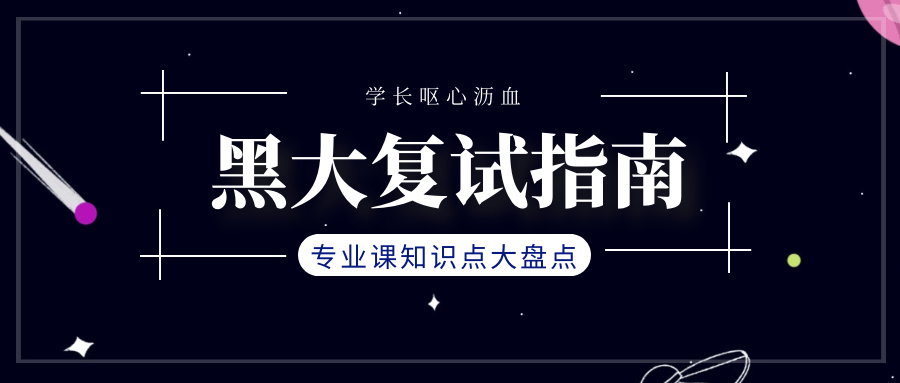 哔哩哔哩如何开通卖课程？让你的知识变现！