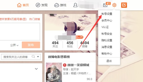如何修改微博水印位置：简单实用的操作指南