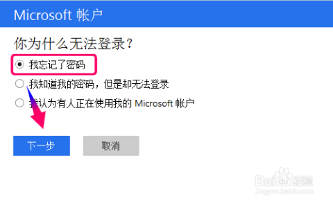 如何重置哔哩哔哩的密码，轻松搞定账号安全
