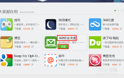 小红书如何公开浏览？全面攻略助你轻松查看想要内容
