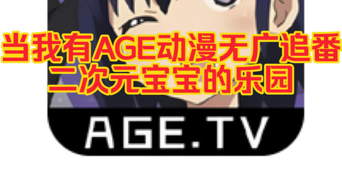 如何在哔哩哔哩举报视频的最全攻略