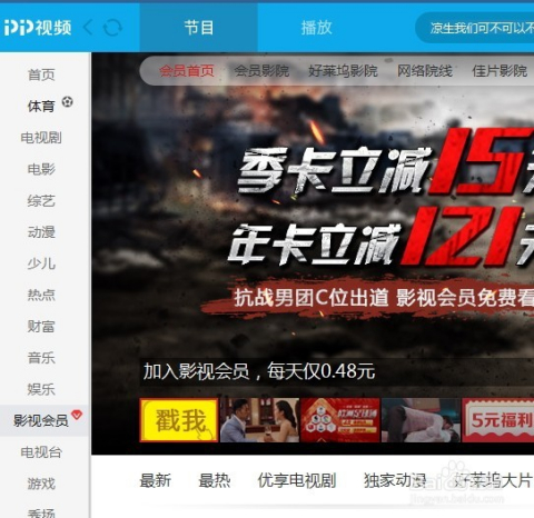 如何创作吸引人的今日头条视频内容？