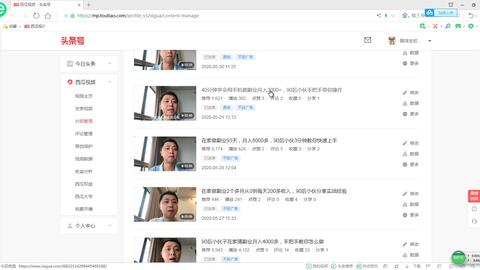 如何创作吸引人的今日头条视频内容？