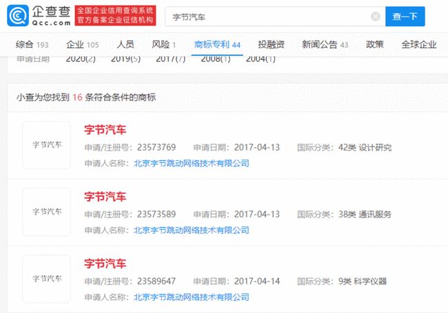 今日头条是怎么变现的？揭秘字节跳动的盈利模式
