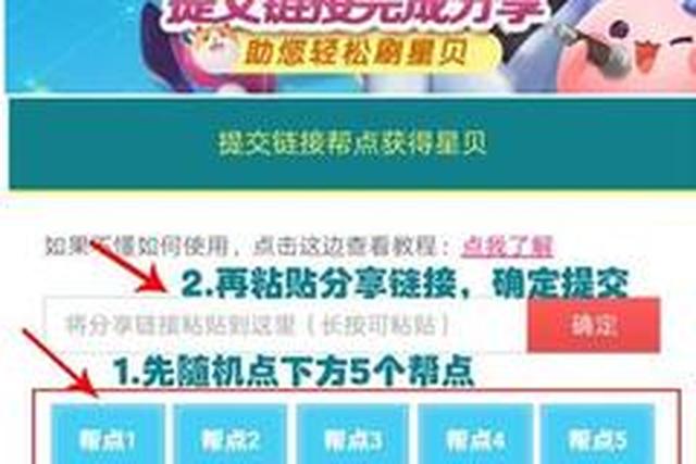 哔哩哔哩如何交朋友视频：轻松拓展兴趣圈子的新玩法
