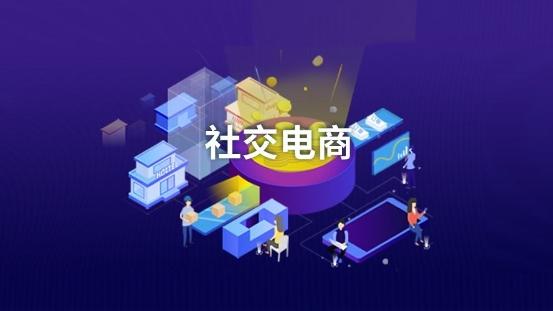 小红书如何抓住受众：社交电商时代的引领者