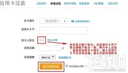 哔哩哔哩如何绑定账户名？快速上手教程！