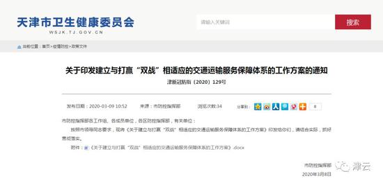 哔哩哔哩如何绑定账户名？快速上手教程！