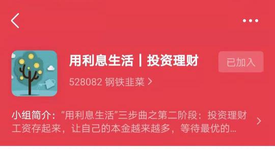 小红书如何流量换钱：从素人到达人，快速实现变现之路