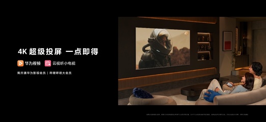 哔哩哔哩如何开画质模式，让观影体验更高清