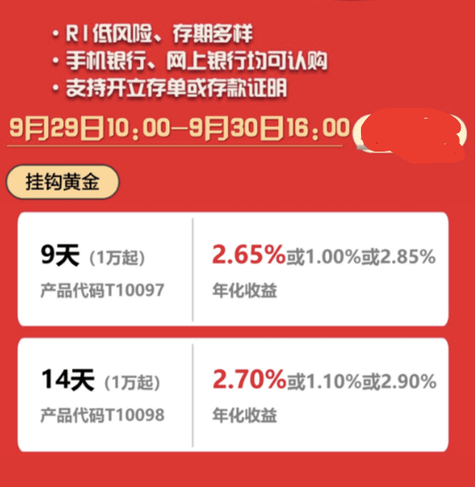 今日头条刷券怎么用，轻松薅羊毛