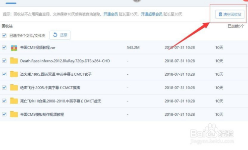 微博如何清空评论？一键清空让你轻松掌控社交平台