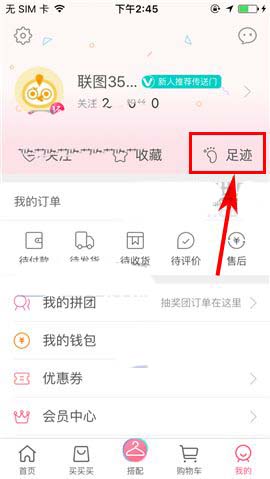 微博如何清空评论？一键清空让你轻松掌控社交平台