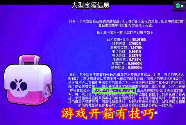 哔哩哔哩如何快速到首页，提升曝光率的必备技巧