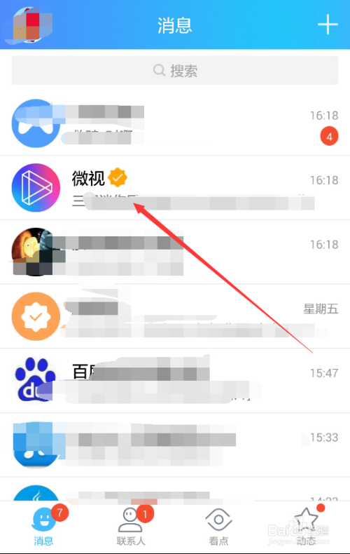 微博如何取消关注？轻松管理你的社交圈