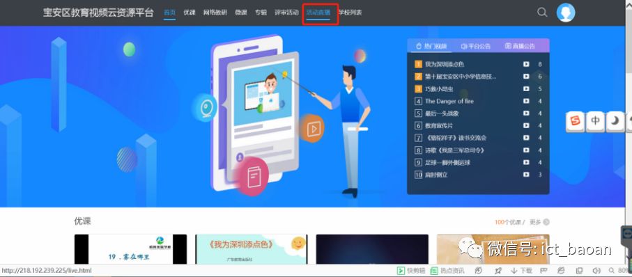 哔哩哔哩直播如何闭麦？实用技巧与操作指南