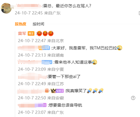 微博如何留言，让你的声音被听到！