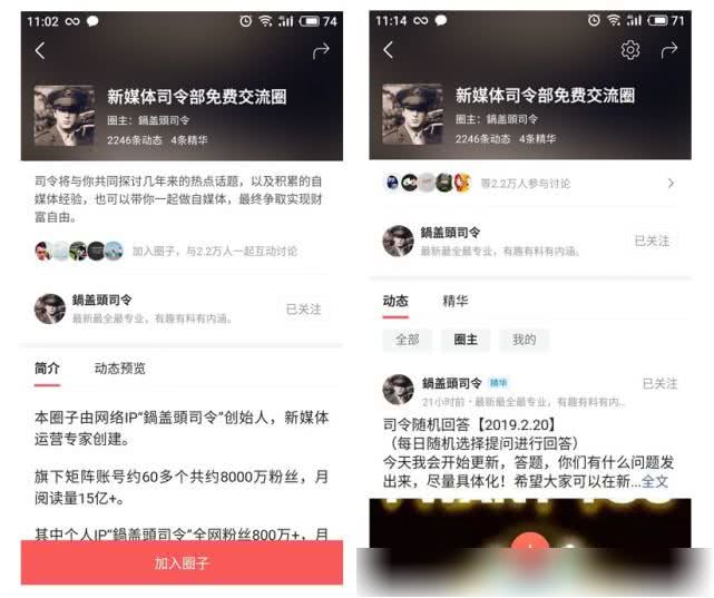今日头条怎么搞粉丝？学会这几招轻松吸引百万粉丝！