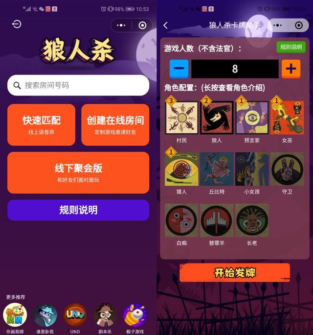 哔哩哔哩如何搜索小游戏？轻松找到你喜爱的小游戏！