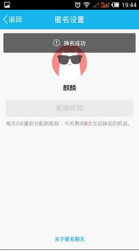 如何修改微博昵称——让你的社交身份焕然一新