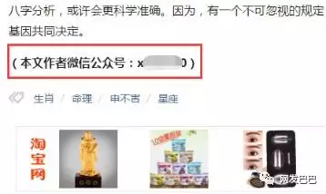 今日头条怎么挂微信？一招教你轻松引流！