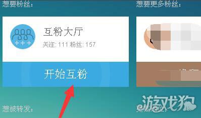 如何增加微博粉丝：快速有效的粉丝增长策略