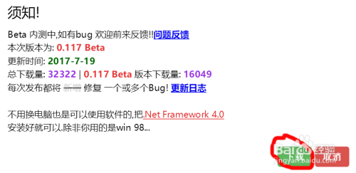 网页版哔哩哔哩如何注销账号？详解步骤及注意事项