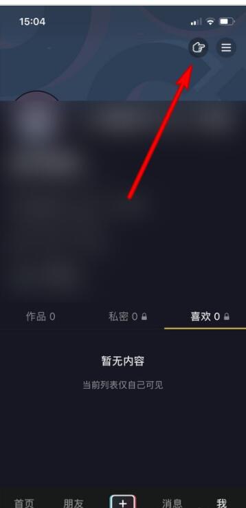 哔哩哔哩如何联动手机，解锁新玩法