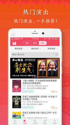 小红书音乐如何取消：一站式指南帮你轻松操作